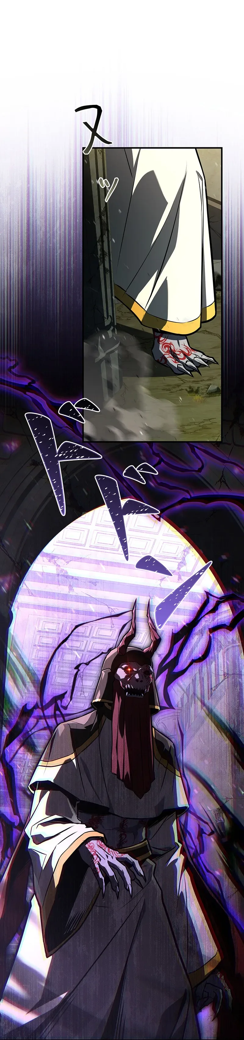 The Saint Levels Up Through Necromancy Chapter 15, page 9 of 33