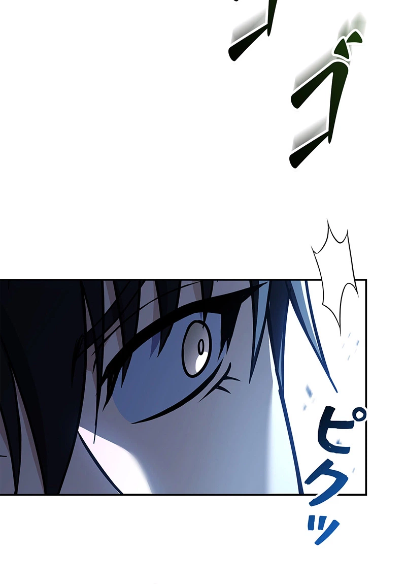The Saint Levels Up Through Necromancy Chapter 17, page 15 of 38