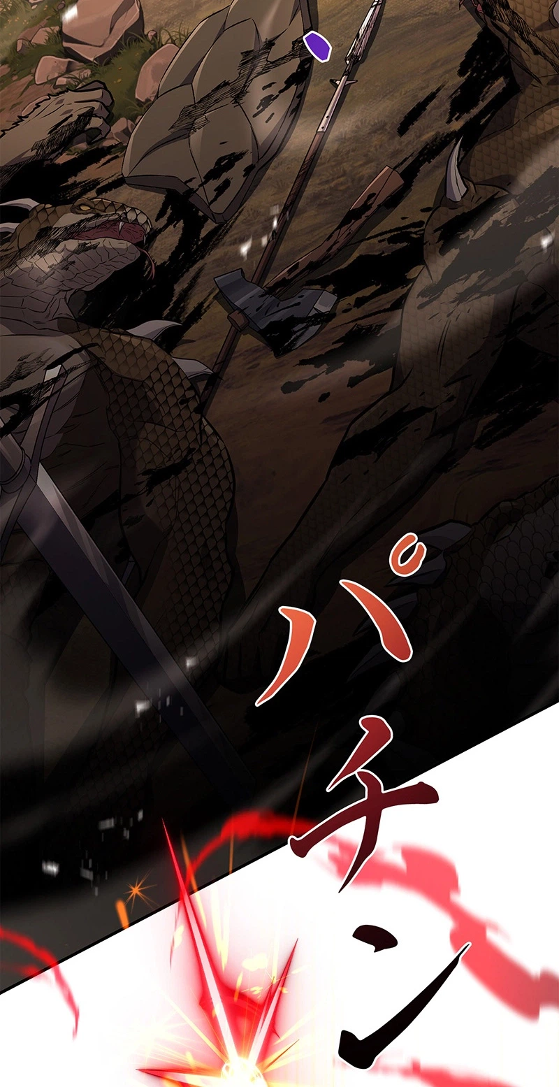 The Saint Levels Up Through Necromancy Chapter 23, page 33 of 47