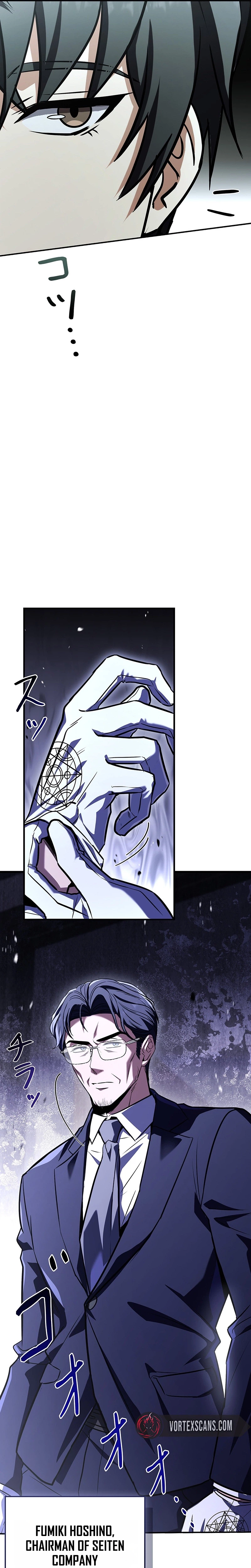 The Saint Levels Up Through Necromancy Chapter 26, page 16 of 38
