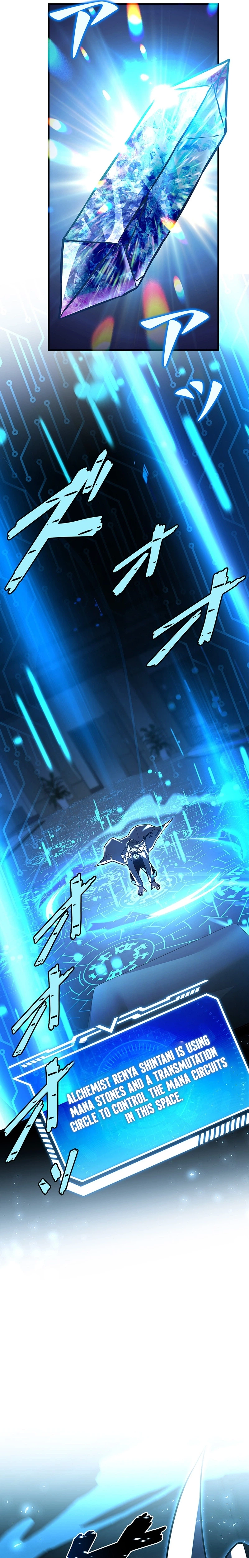 The Saint Levels Up Through Necromancy Chapter 26, page 31 of 38