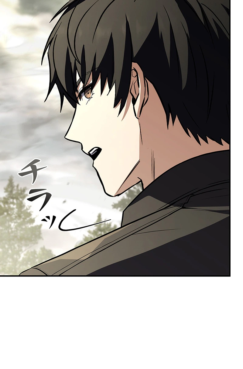 The Saint Levels Up Through Necromancy Chapter 28, page 25 of 45