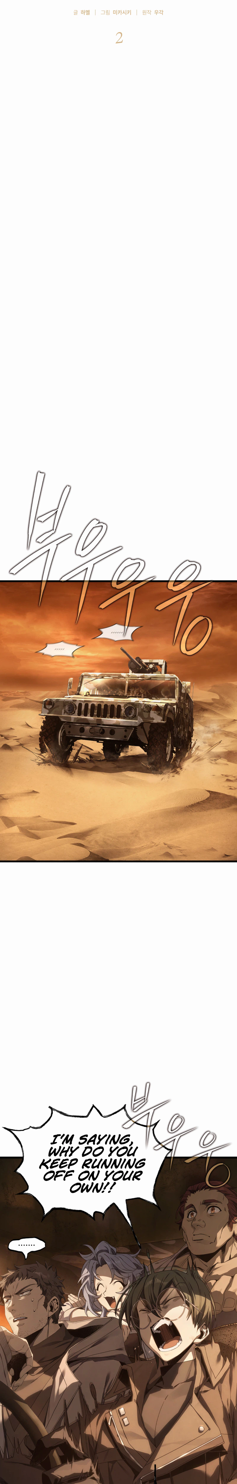 The Scorched Desert’s Sand Mage Chapter 2, page 18 of 29