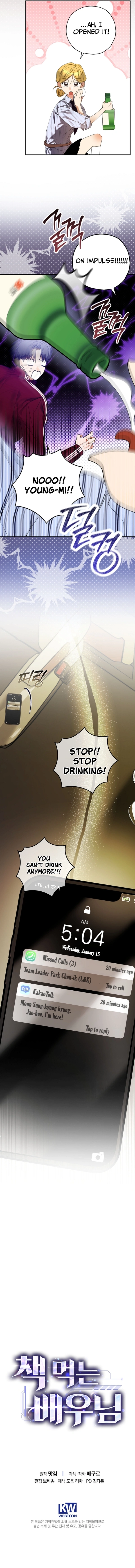 The Script-Eating Actor Chapter 29, page 13 of 13