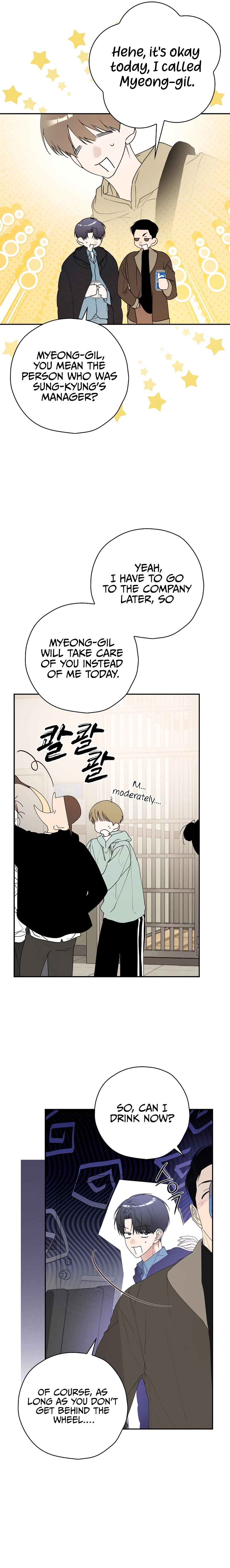 The Script-Eating Actor Chapter 36, page 13 of 18