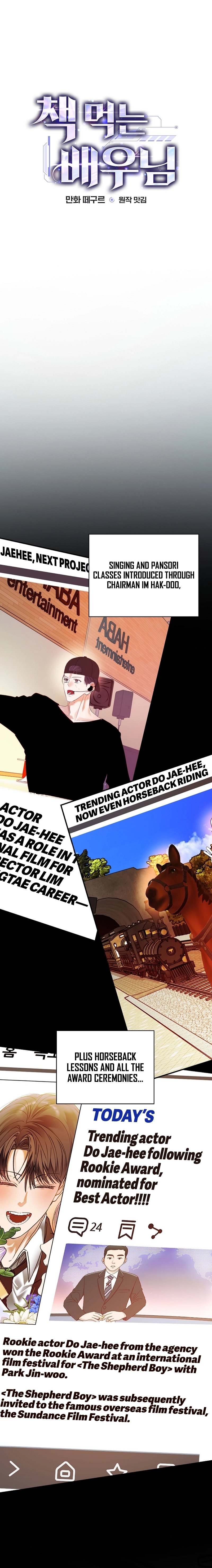 The Script-Eating Actor Chapter 47, page 6 of 19