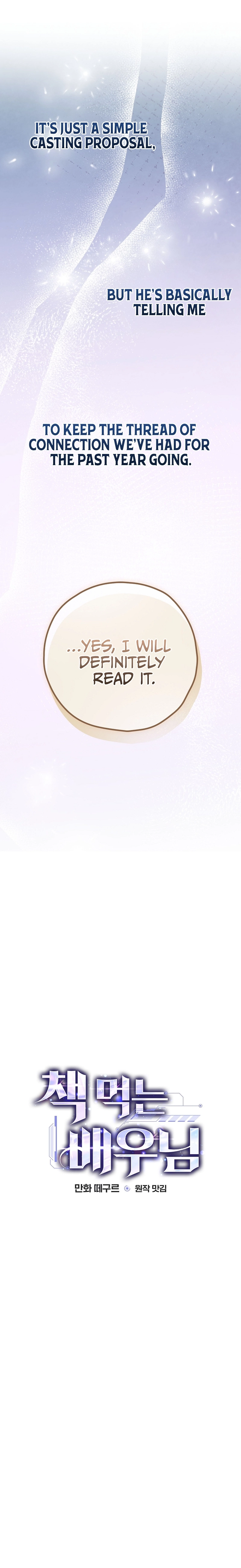 The Script-Eating Actor Chapter 50, page 6 of 21