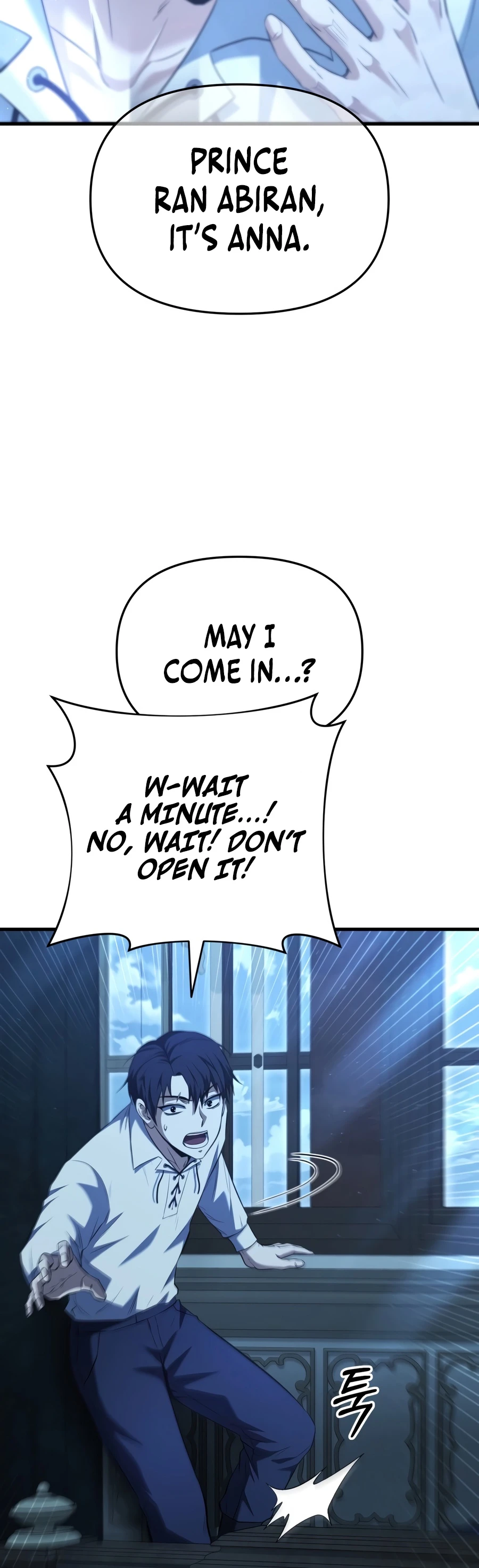 The Seventh Prince Wants to Bail Chapter 1, page 17 of 32