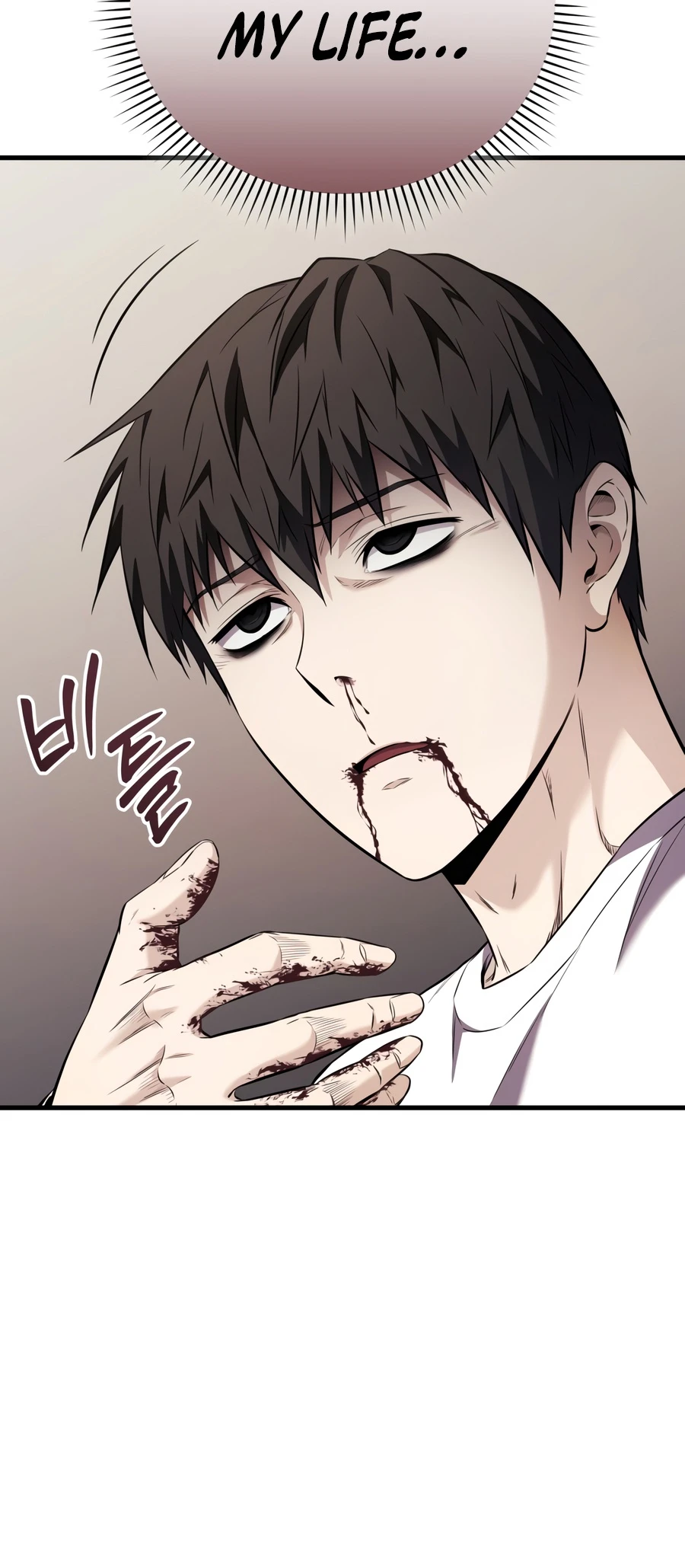 The Seventh Prince Wants to Bail Chapter 1, page 9 of 32