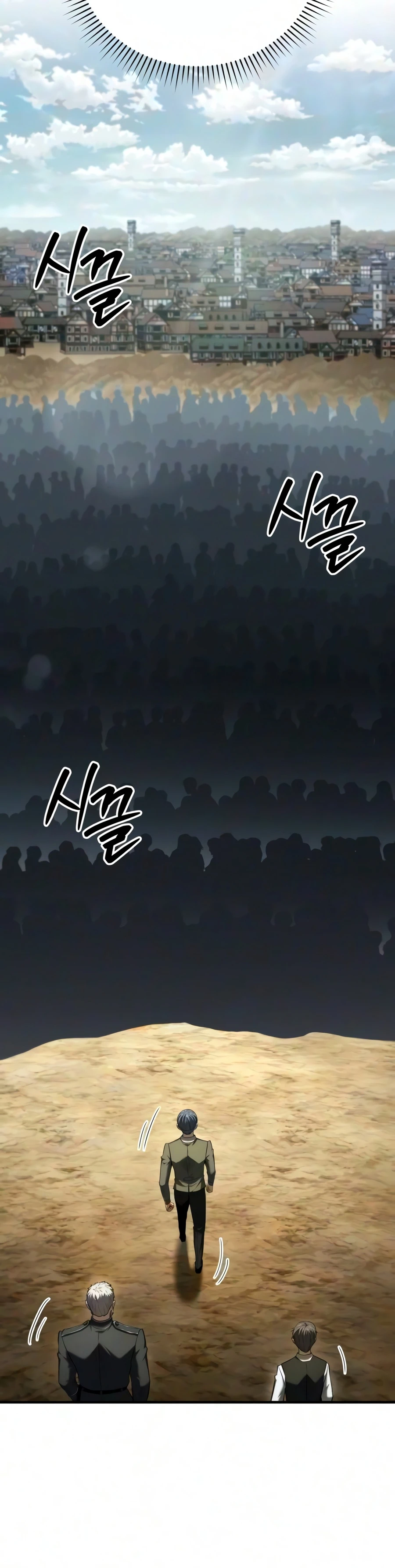 The Seventh Prince Wants to Bail Chapter 12, page 17 of 22