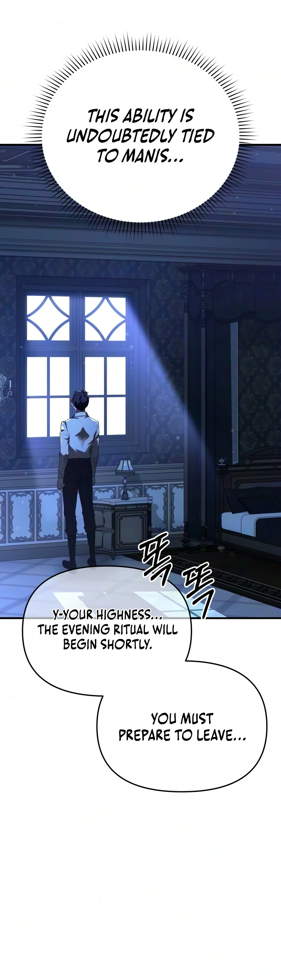 The Seventh Prince Wants to Bail Chapter 2, page 19 of 28