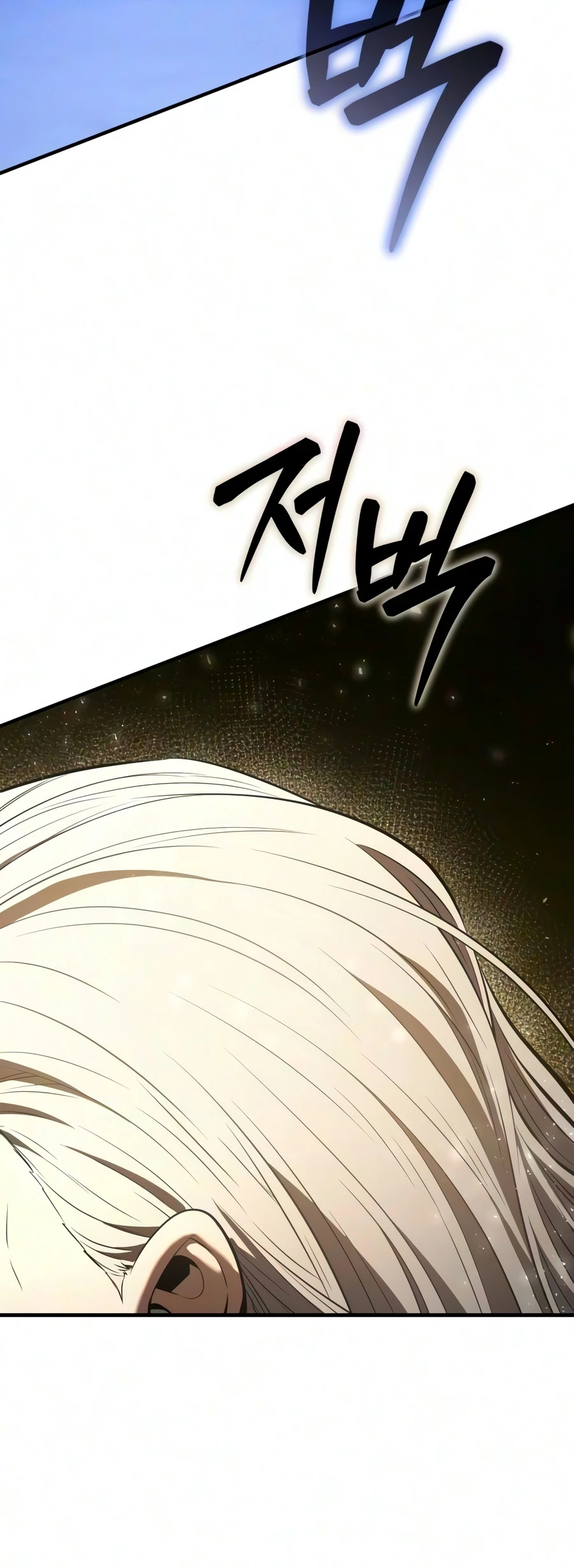 The Seventh Prince Wants to Bail Chapter 2, page 22 of 28