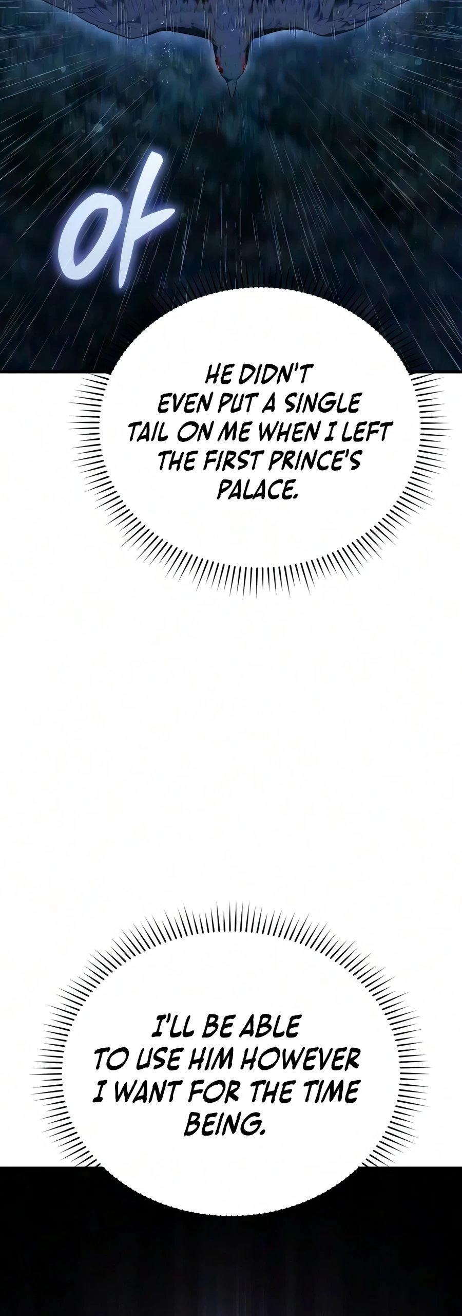 The Seventh Prince Wants to Bail Chapter 3, page 13 of 26