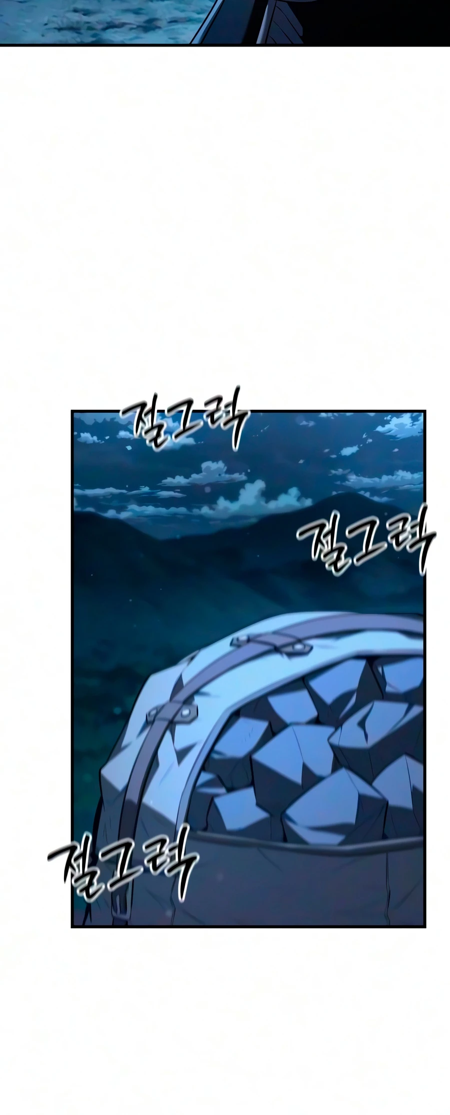 The Seventh Prince Wants to Bail Chapter 6, page 11 of 25