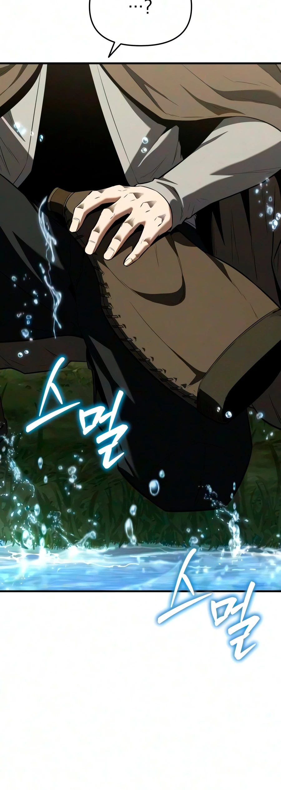 The Seventh Prince Wants to Bail Chapter 6, page 24 of 25