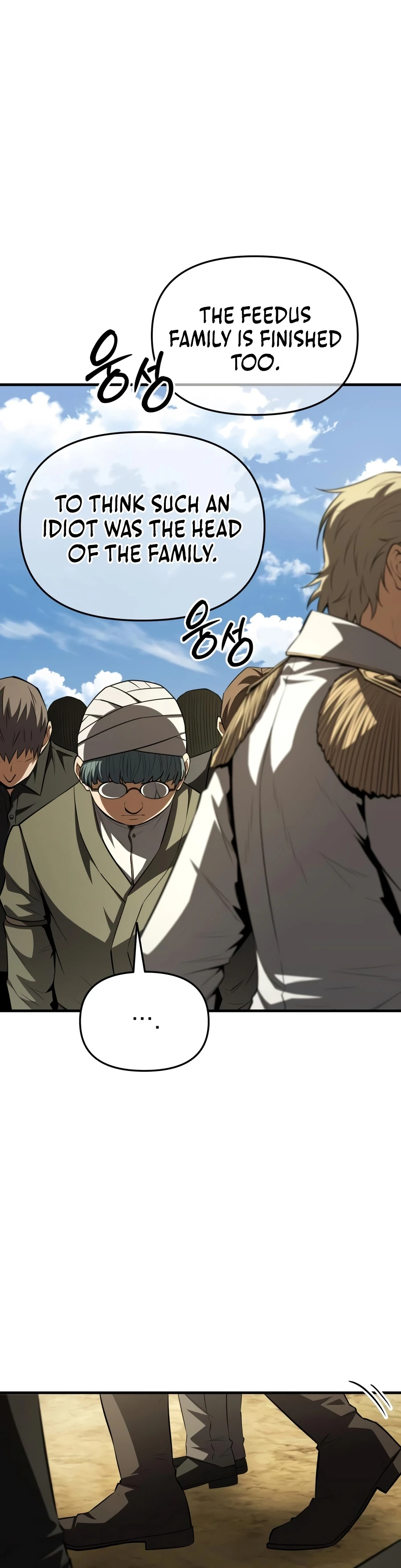 The Seventh Prince Wants to Bail Chapter 7, page 12 of 24