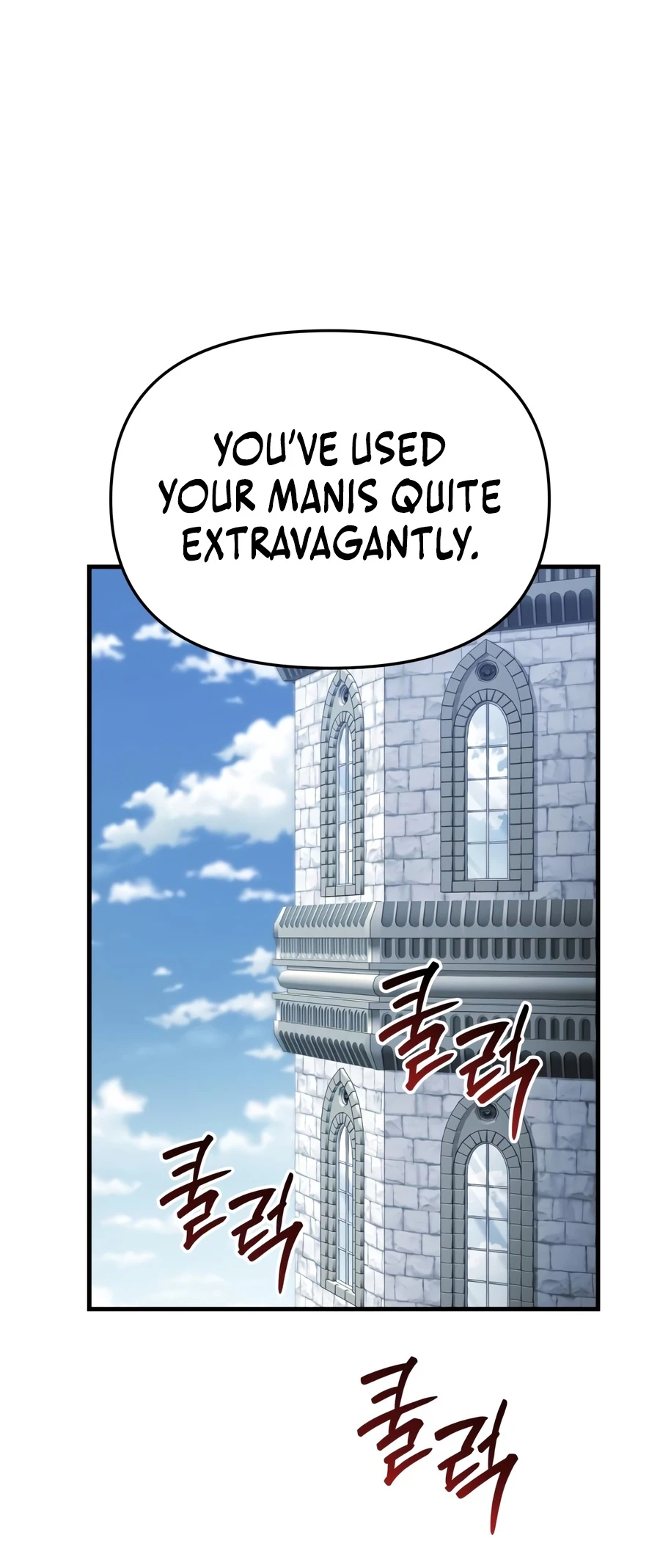 The Seventh Prince Wants to Bail Chapter 7, page 16 of 24