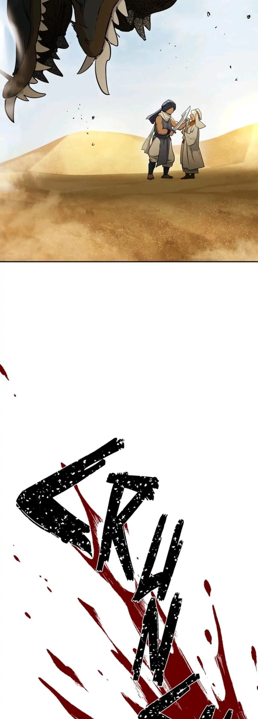 The Skeleton Soldier Failed to Defend the Dungeon Chapter 109, page 50 of 60