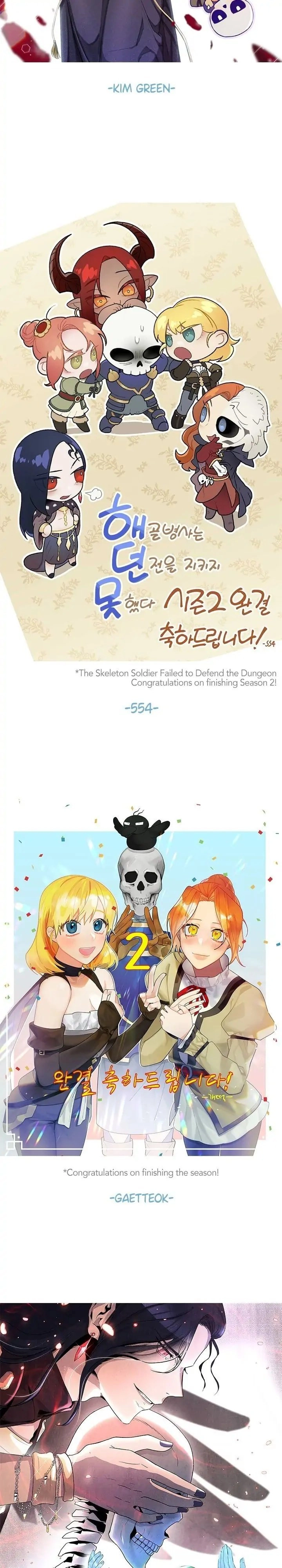The Skeleton Soldier Failed to Defend the Dungeon Chapter 141, page 59 of 62