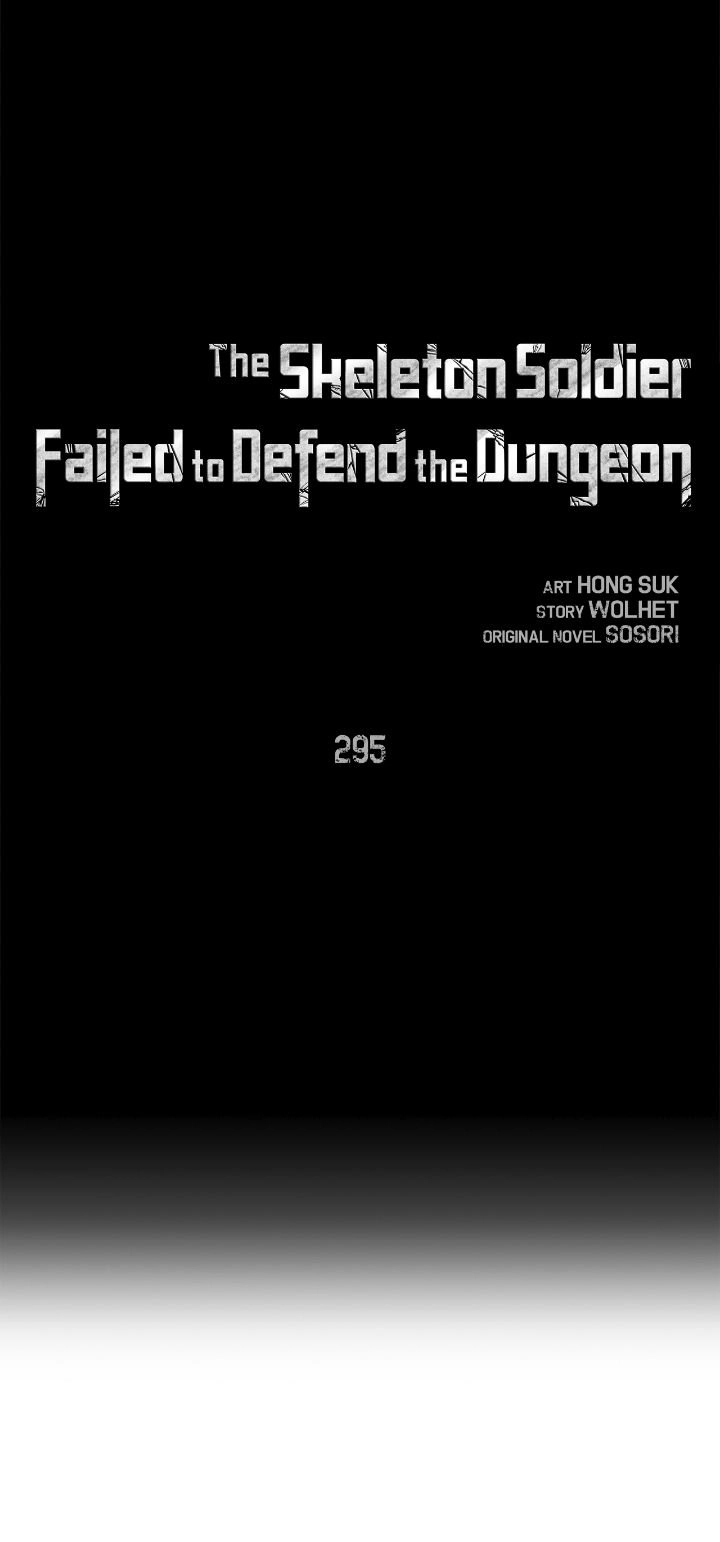 The Skeleton Soldier Failed to Defend the Dungeon Chapter 295, page 11 of 61