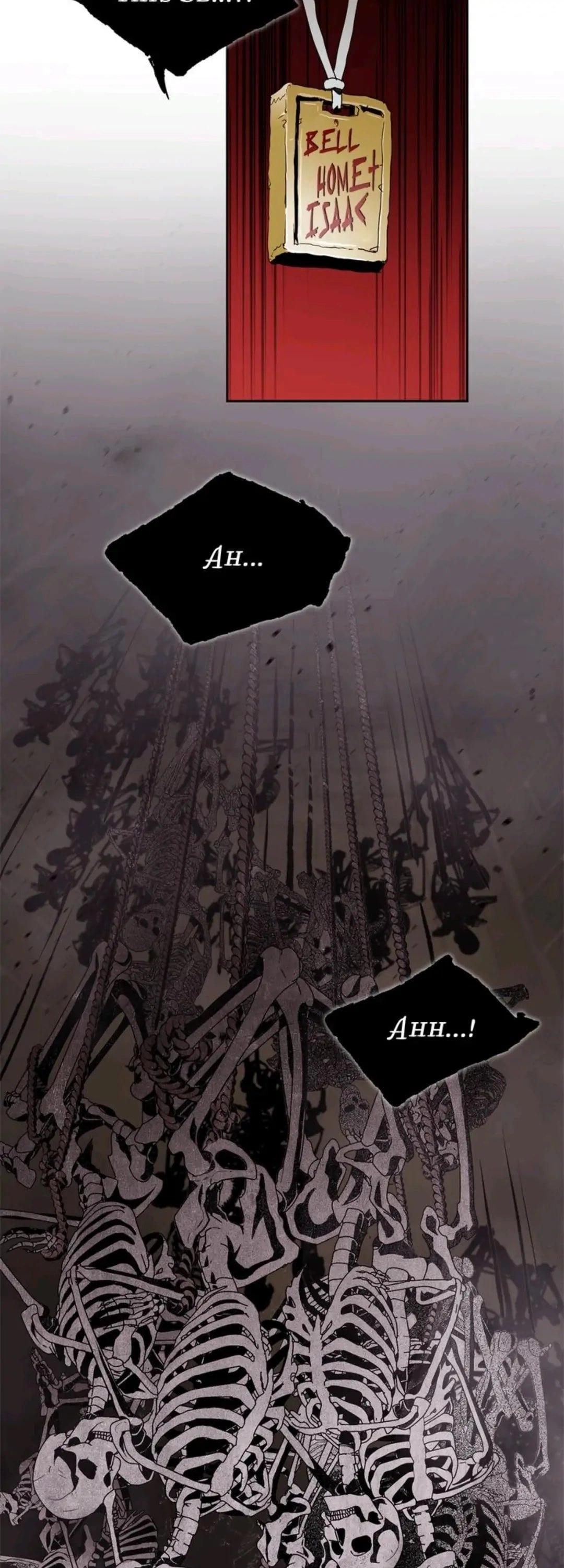 The Skeleton Soldier Failed to Defend the Dungeon Chapter 77, page 29 of 40