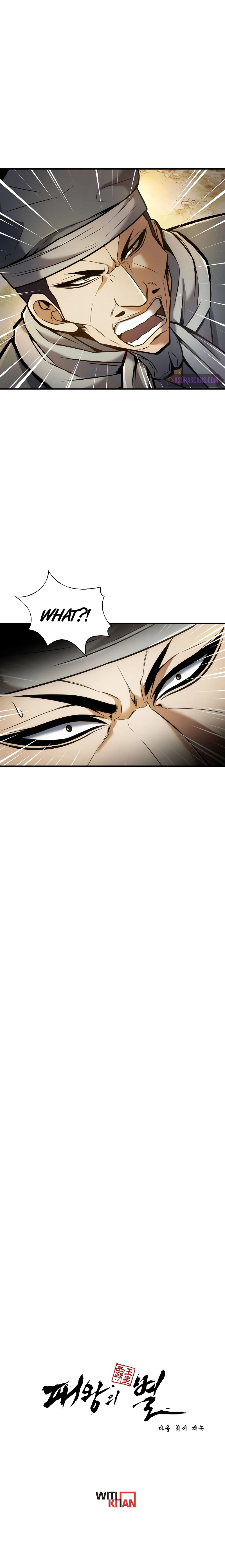 The Star of a Supreme Ruler Chapter 18, page 17 of 18