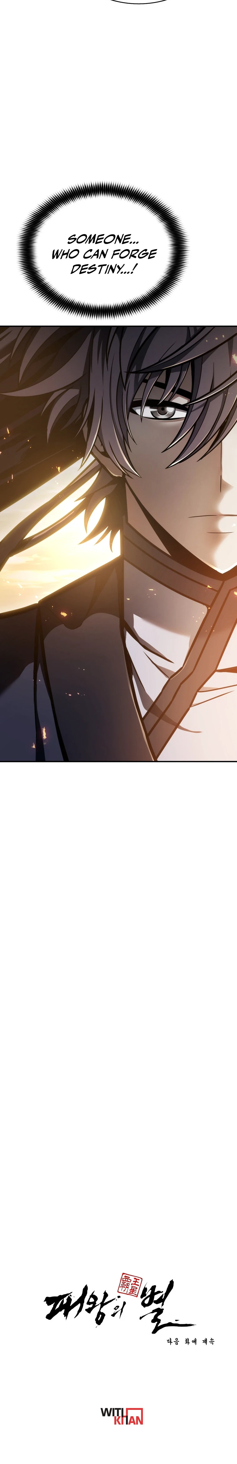 The Star of a Supreme Ruler Chapter 29, page 15 of 16