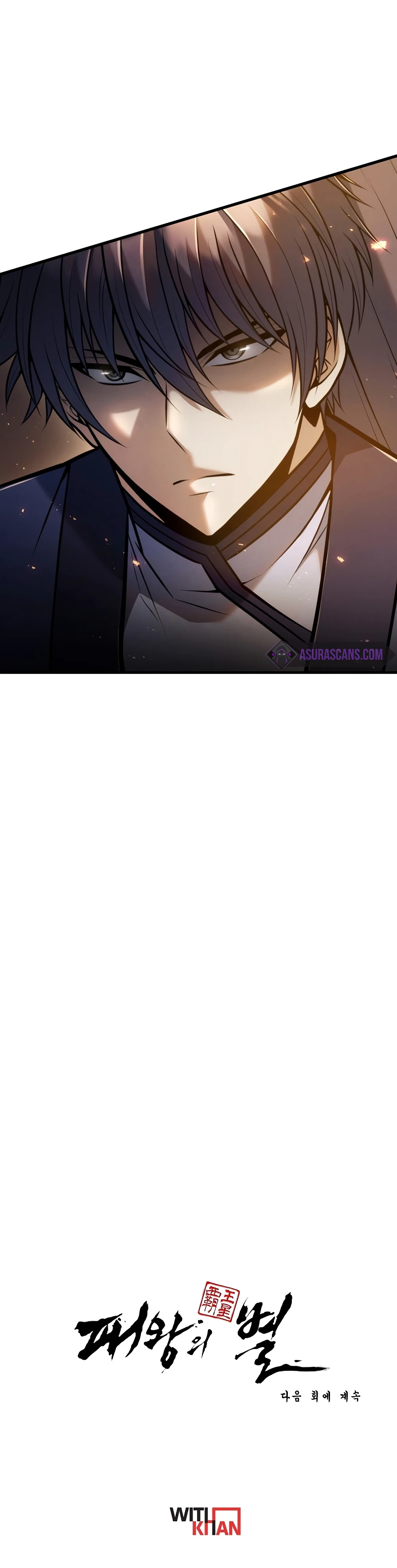 The Star of a Supreme Ruler Chapter 5, page 17 of 18