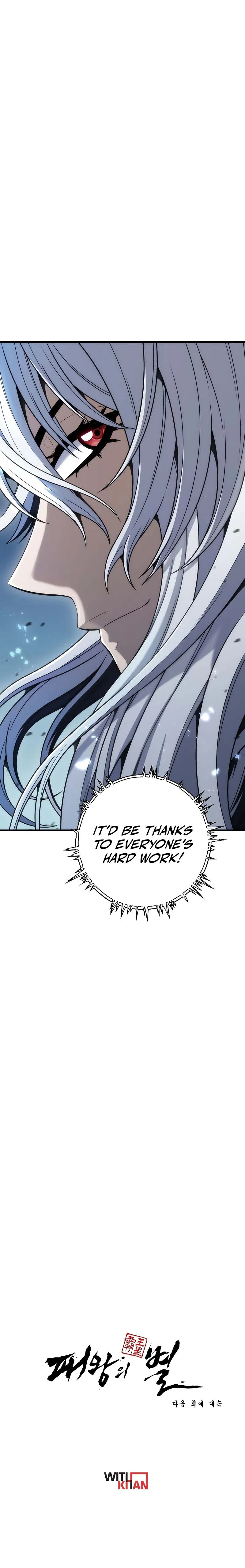 The Star of a Supreme Ruler Chapter 9, page 18 of 19