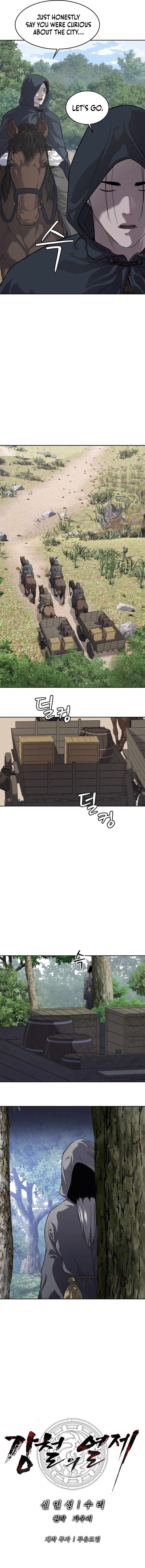 The Steel Emperor Chapter 10, page 16 of 16
