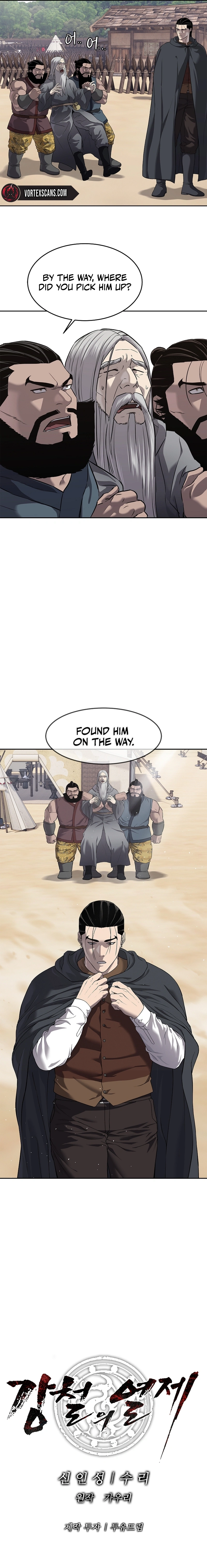 The Steel Emperor Chapter 12, page 11 of 11
