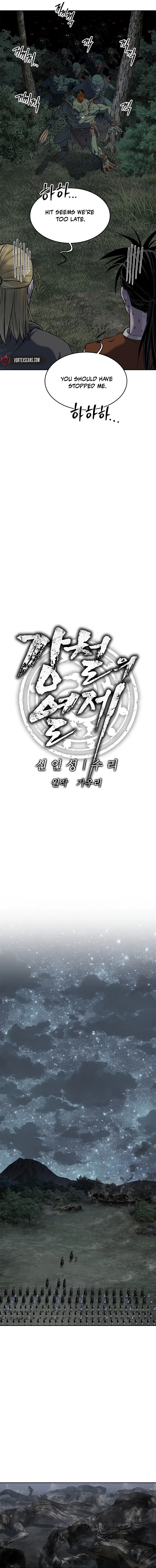 The Steel Emperor Chapter 15, page 5 of 18