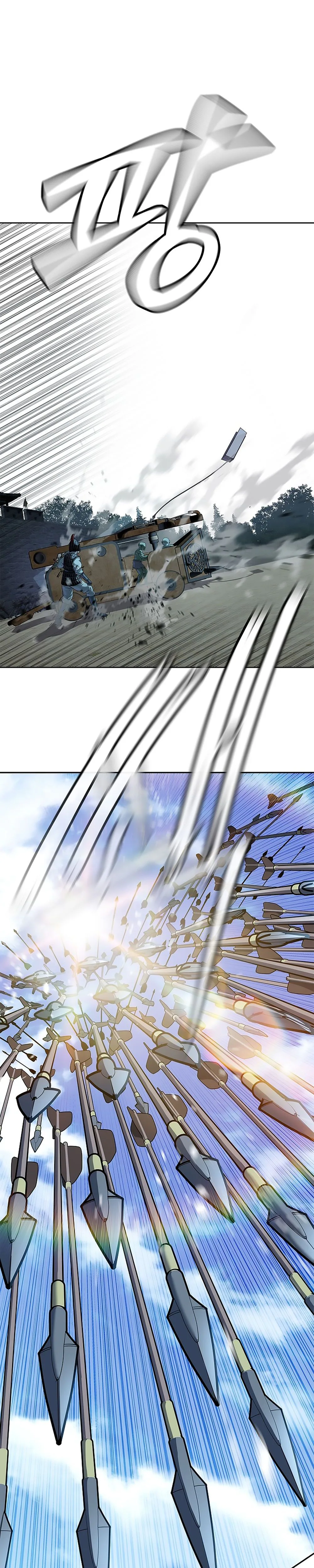 The Steel Emperor Chapter 39, page 42 of 53