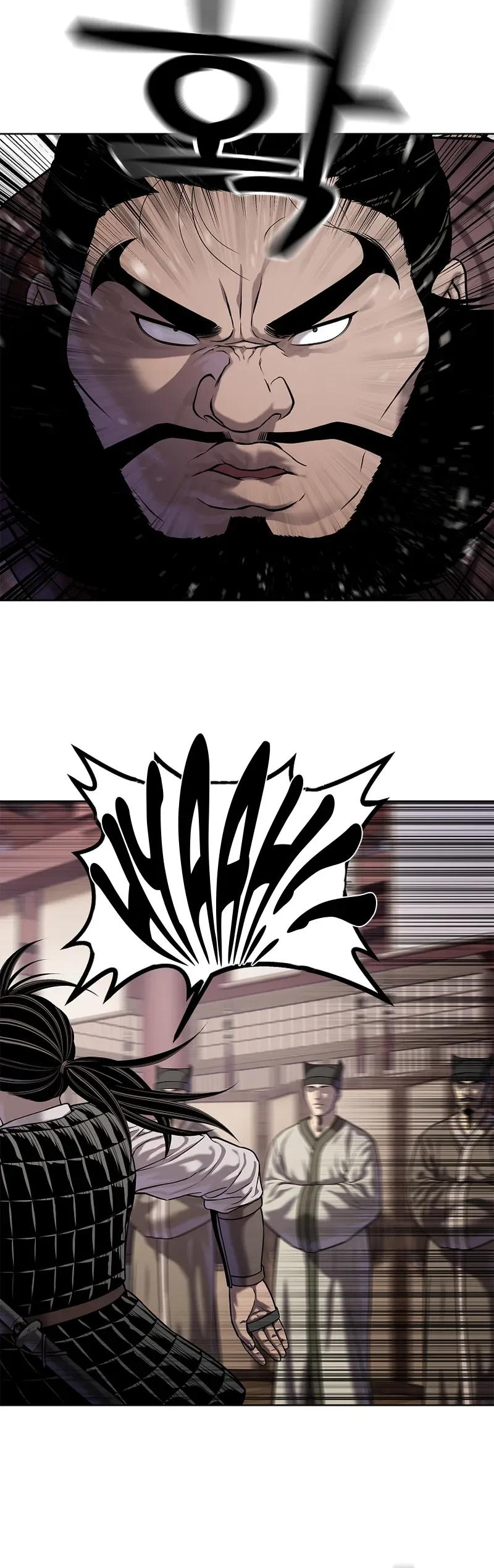 The Steel Emperor Chapter 40, page 15 of 50