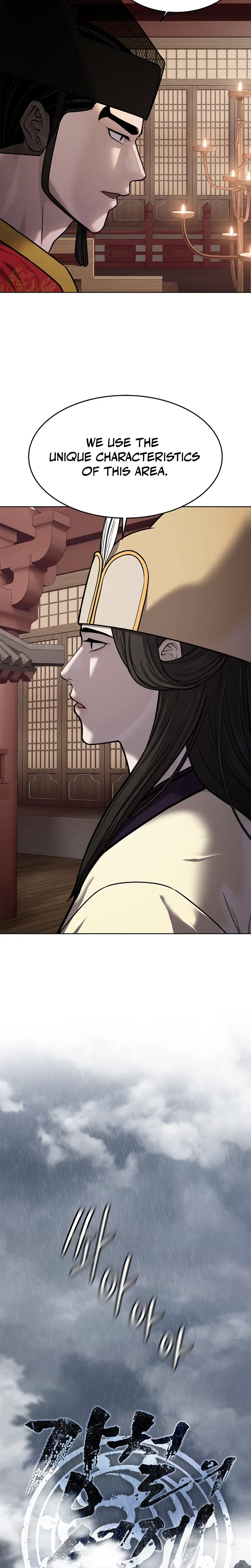 The Steel Emperor Chapter 40, page 26 of 50