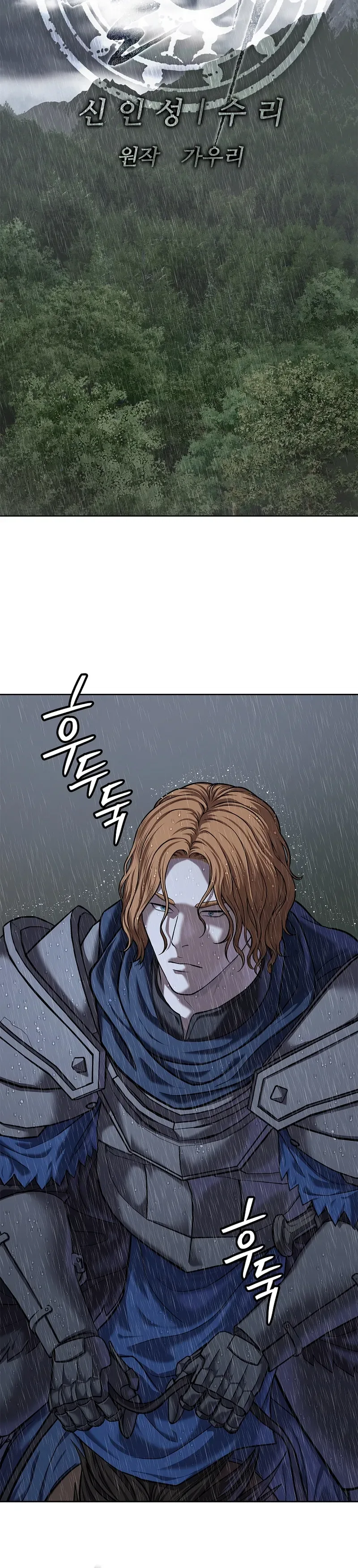 The Steel Emperor Chapter 40, page 27 of 50