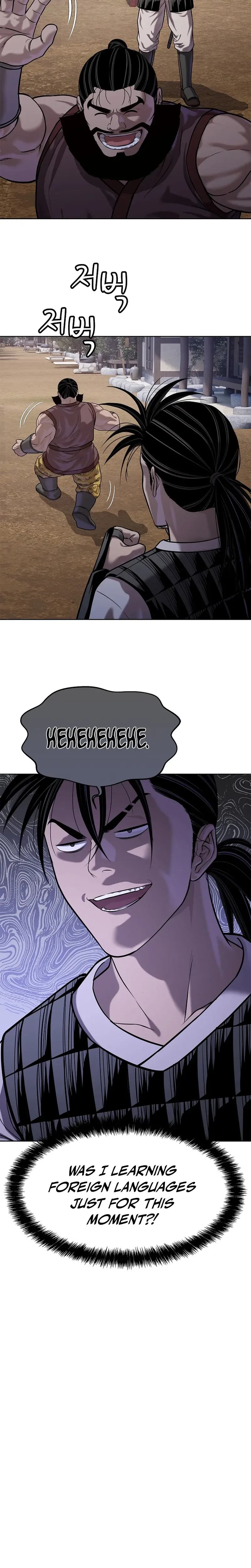 The Steel Emperor Chapter 40, page 5 of 50