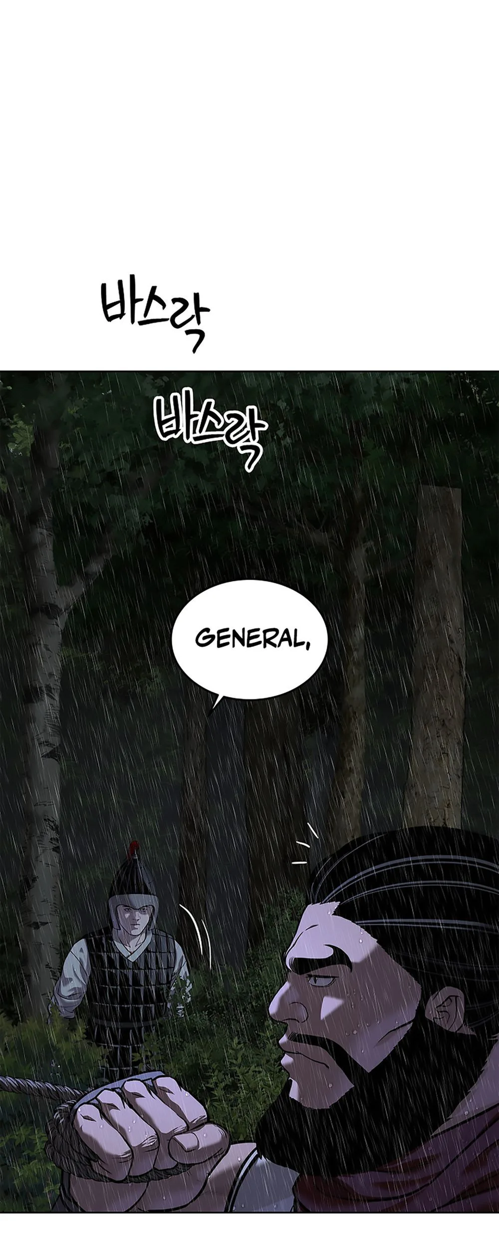 The Steel Emperor Chapter 41, page 8 of 68