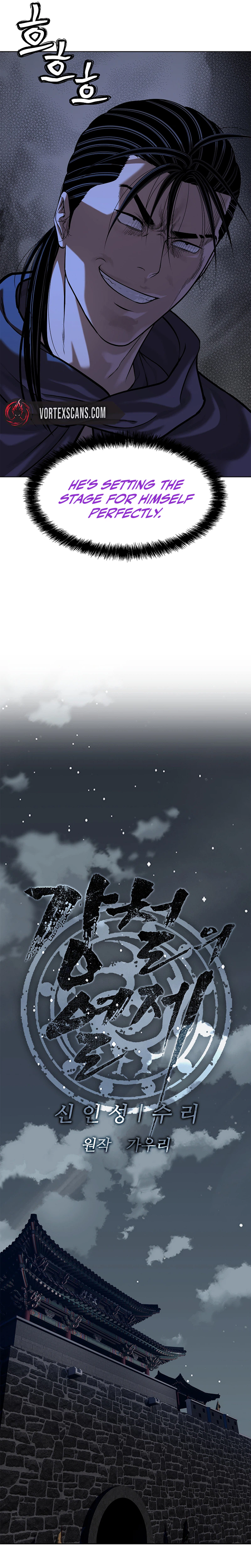 The Steel Emperor Chapter 43, page 17 of 36