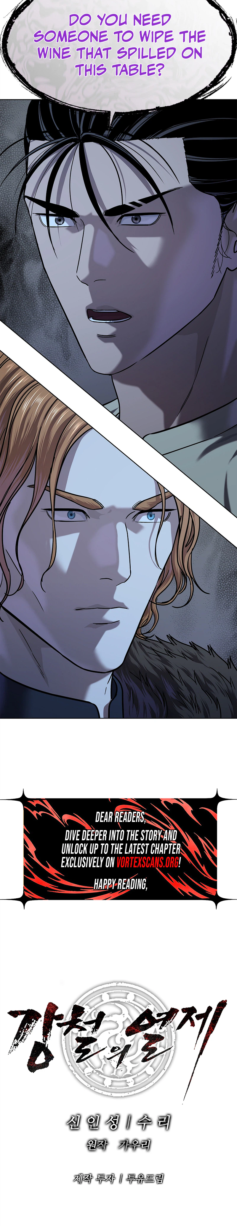 The Steel Emperor Chapter 44, page 45 of 45