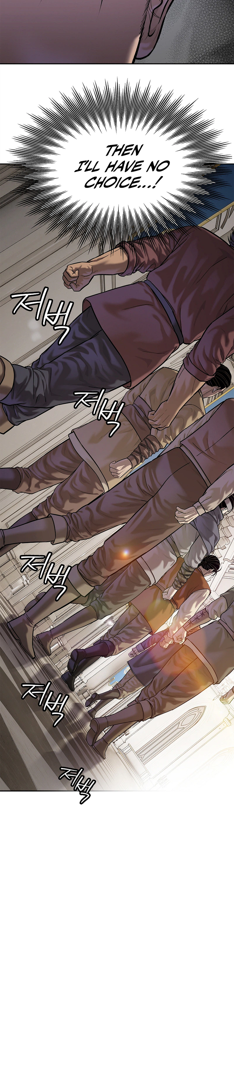 The Steel Emperor Chapter 45, page 10 of 40