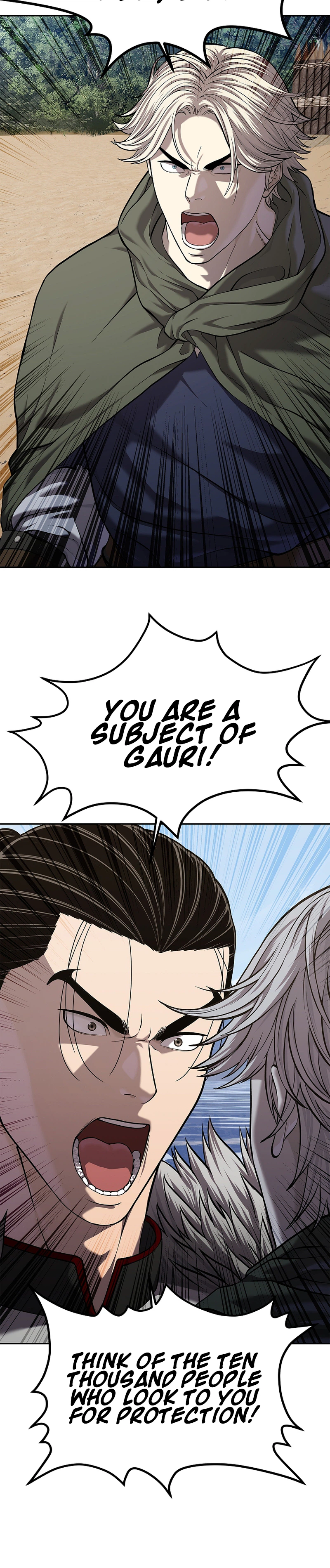 The Steel Emperor Chapter 47, page 21 of 39