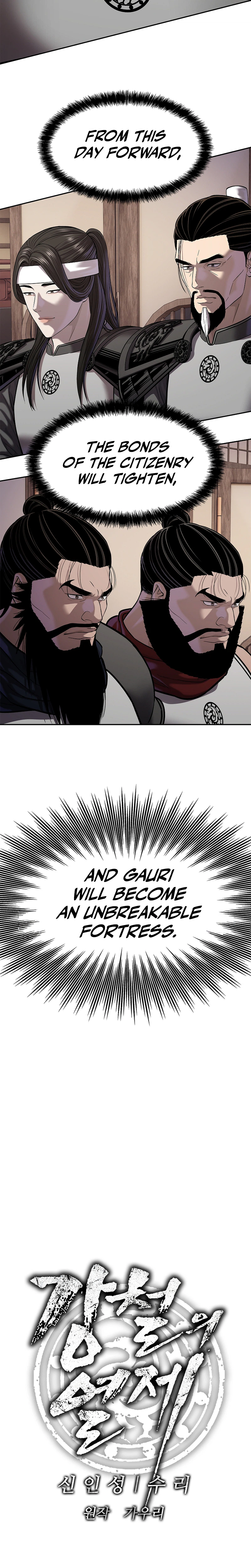 The Steel Emperor Chapter 47, page 9 of 39