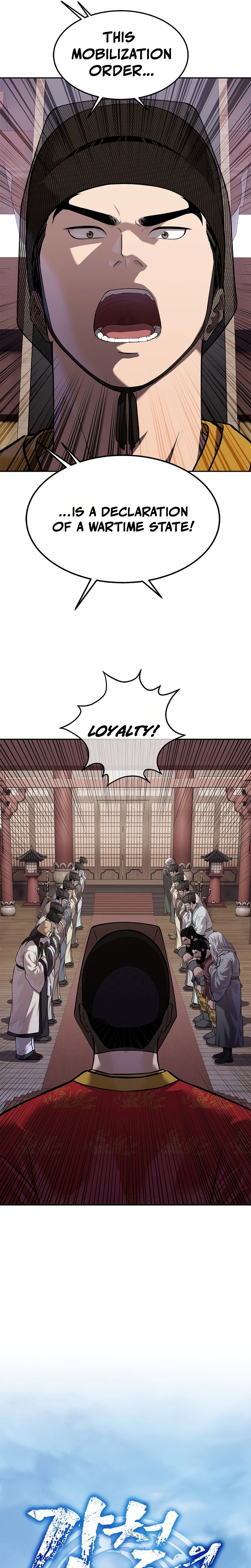 The Steel Emperor Chapter 48, page 11 of 52