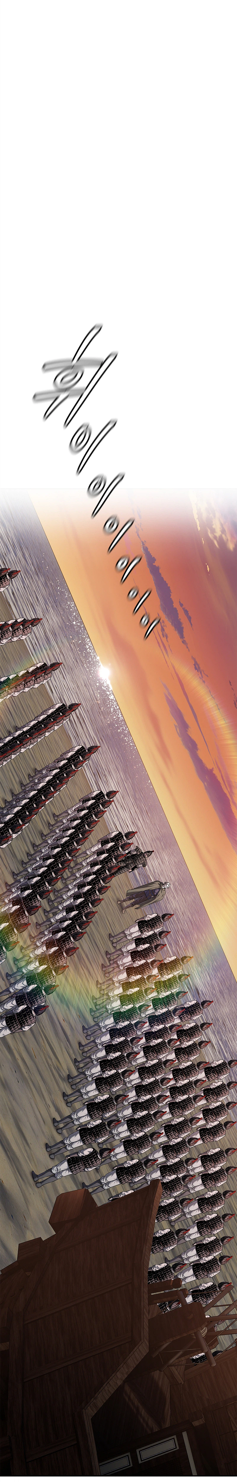 The Steel Emperor Chapter 50, page 37 of 48