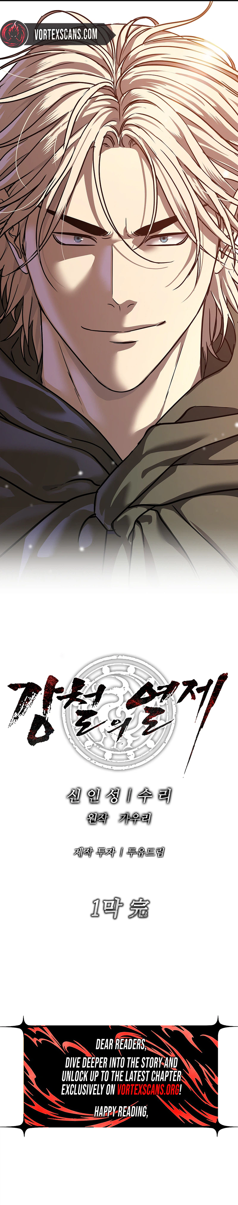 The Steel Emperor Chapter 50, page 48 of 48