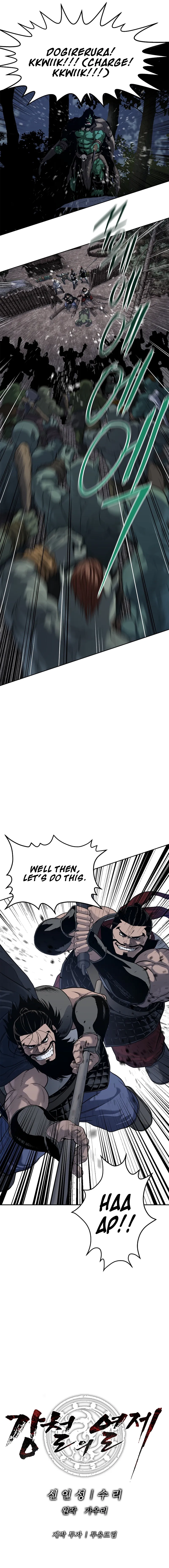 The Steel Emperor Chapter 8, page 27 of 27