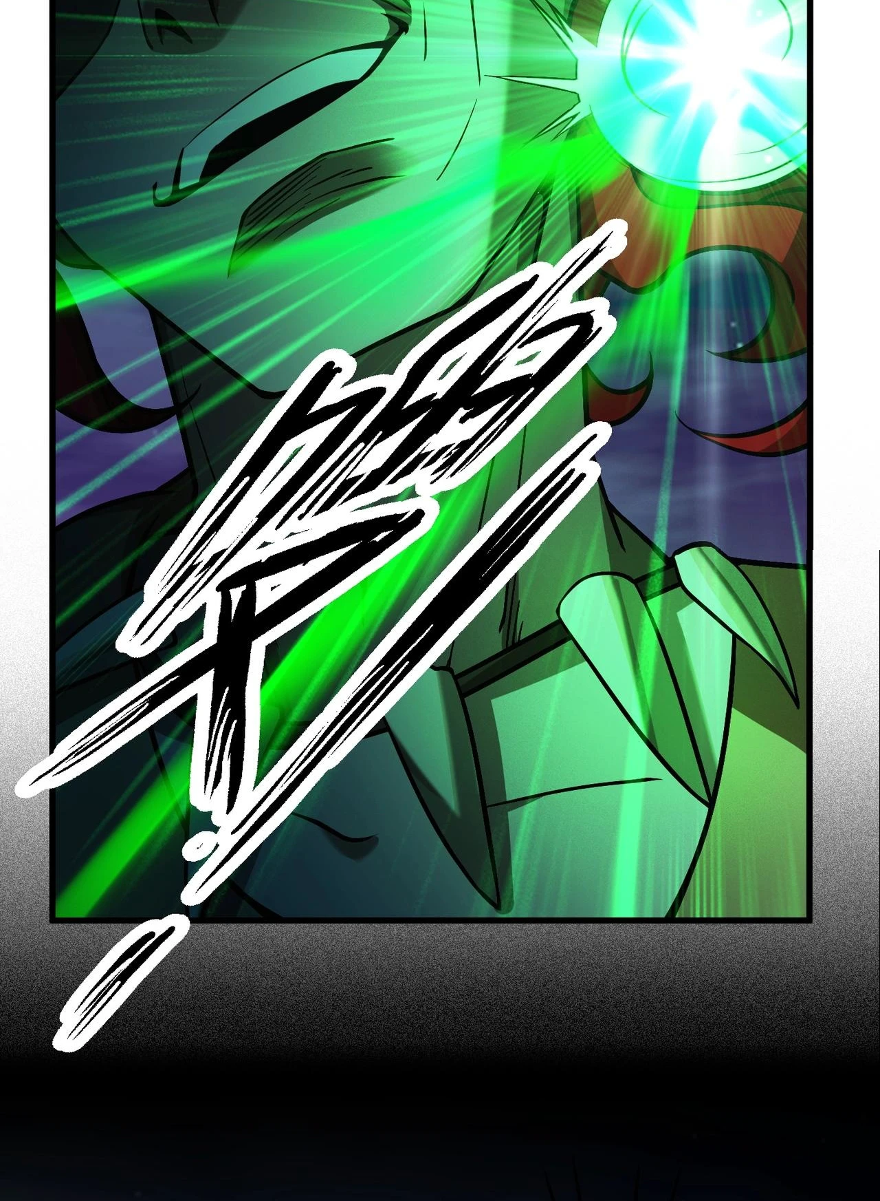 The Strongest Player Chapter 15, page 6 of 21