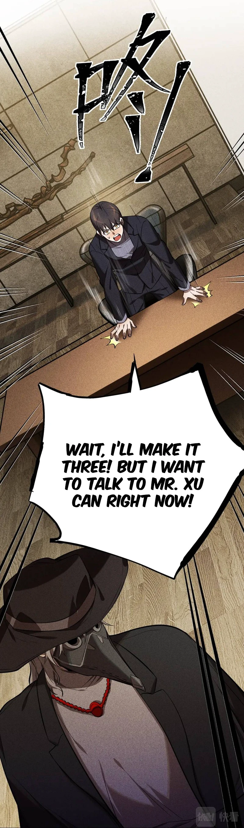 The Strongest Player Chapter 20, page 7 of 9
