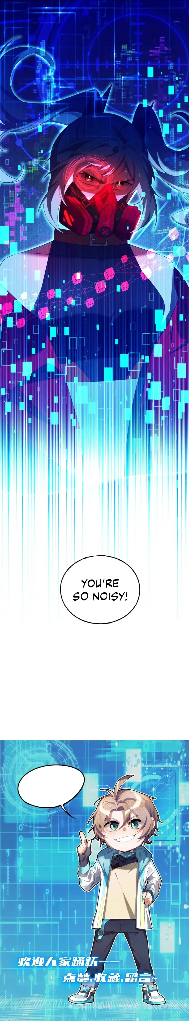 The Strongest Player Chapter 22, page 10 of 11
